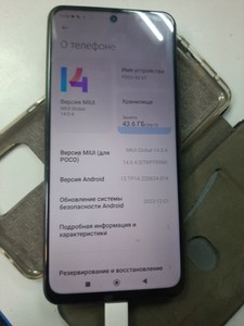 Б/в Мобільний телефон Xiaomi poco x3 gt 8/256gb 01-201134435