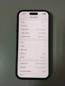 Б/в Мобільний телефон Apple iphone 16 pro max 256gb 01-201137215