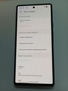 Б/в Мобільний телефон Google pixel 6 8/128gb 01-201137754