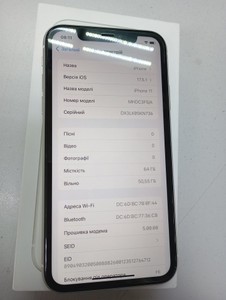 Б/в Мобільний телефон Apple iphone 11 64gb 01-201138411