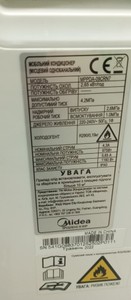 Б/в Кондиціонер мобільний Midea mppda-09crn7 01-201138096