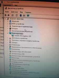 Б/в Ноутбук Hp 14/core i5 6200u ddr3/8gb ddr3/hdd 100 gb/ssd 150 gb/*інтегрована 01-201144618