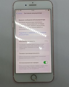Б/в Мобільний телефон Apple iphone 7 plus 128gb 01-201140109