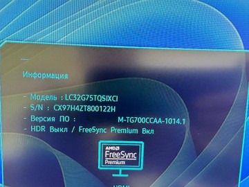 Б/в Монітор Samsung odyssey g7 c32g75tq 01-201148272