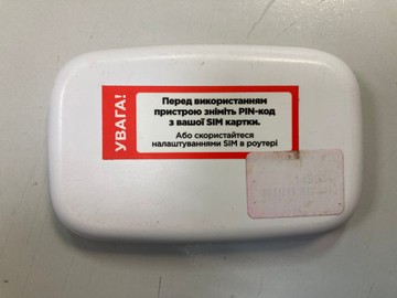 Б/у Беспроводный маршрутизатор Ergo m126 01-201154533