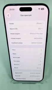Б/в Мобільний телефон Apple iphone 17 pro max 2tb 01-201155639
