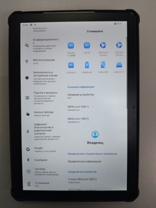 Б/у Планшет Oukitel pad rt2 8/128gb 01-201158301