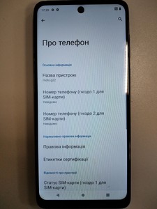Б/у Мобільний телефон Motorola moto g22 4/128gb 01-201181597