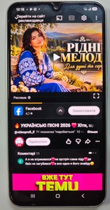 Б/в Мобільний телефон Samsung galaxy a34 5g sm-a346e 8/256gb 01-201185025