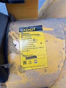 01-200473212: Expert gst55