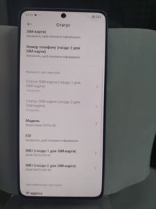 01-200620834: Xiaomi redmi note 13 pro 5g 8/256gb