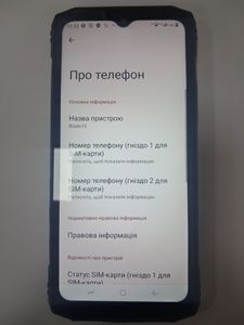 01-200612367: Doogee blade 10 4/128gb