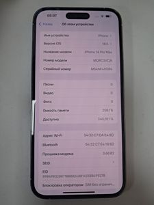 01-200604350: Apple iphone 14 pro max 256gb