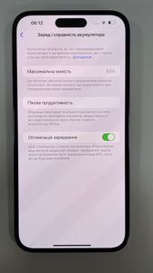 01-200605733: Apple iphone 14 pro max 256gb