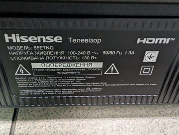 01-200775066: Hisense 55e7nq