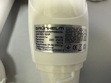 01-200627588: Grunhelm ebs-301p