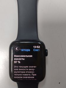 01-200779732: Apple watch se 2 gps 44mm aluminium case