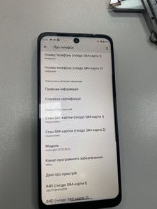 01-200779451: Motorola moto g32 6/128gb xt2235-2