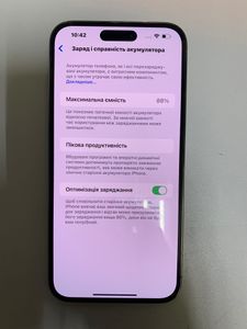 01-200783882: Apple iphone 14 pro max 128gb