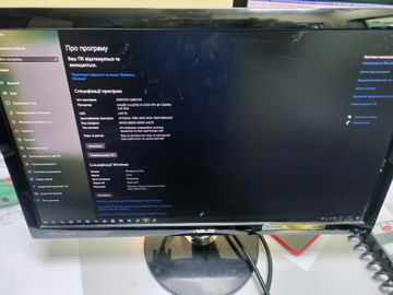 01-200785468: Asus vs229