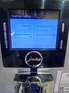 01-200501062: Jura impressa j9.3