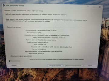 01-200741799: Msi 15/core i5-11400h ddr4/16gb ddr4/hdd *відсутній/ssd 512 gb/geforce rtx3050ti 4gb