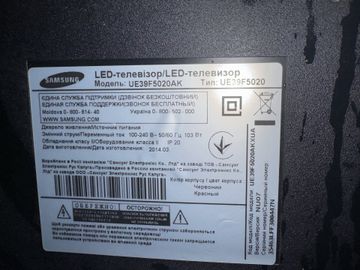 Б/в Телевізор Samsung ue39f5020 01-200797372
