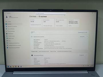 Б/в Ноутбук Lenovo 15/ryzen 5 7530u ddr4/16gb ddr4/hdd *відсутній/ssd 512 gb/*інтегрована 01-200738433