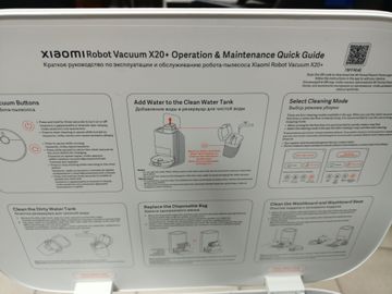 Б/в Робот-пилосос Xiaomi robot vacuum x20+ 01-200637706