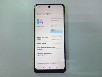 Б/в Мобільний телефон Xiaomi poco m3 pro 5g 4/64gb 01-200808458