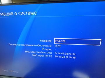 Б/у Игровая приставка Sony playstation 4 1tb 01-200808413