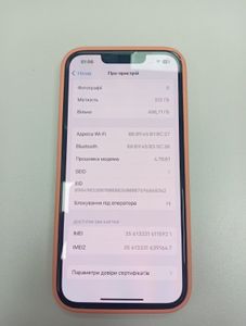Б/в Мобільний телефон Apple iphone 13 pro 512gb 01-200814338