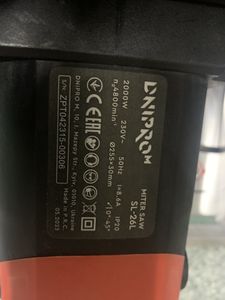 Б/у Пила дисковая Dnipro-M sl-26l 01-200826041