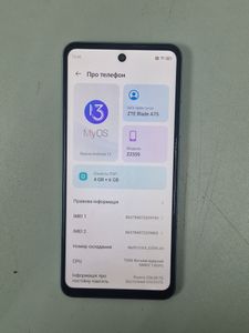 Б/в Мобільний телефон Zte blade a75 4/256gb 01-200825781