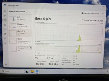 Б/в Ноутбук Fujitsu 14/core i5 6200u ddr3/8gb ddr3/hdd *відсутній/ssd 128 gb/*інтегрована 01-200790859