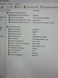 Б/в Ноутбук Acer 15/ryzen 5 7535hs ddr5/16gb ddr5/hdd *відсутній/ssd 512 gb/geforce rtx3050 6gb 01-200825480