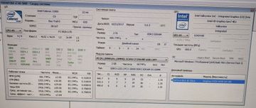 Б/в Моноблок Artline 24"/j1900/ram 2gb/ssd 60gb/intel hd 01-200828147