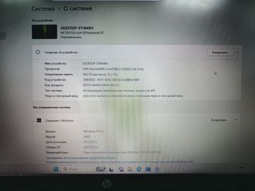 Б/в Ноутбук Hp 250 g9 / core i5-1235u / ram 16gb / ssd 256gb /*інтегрована 01-200829183