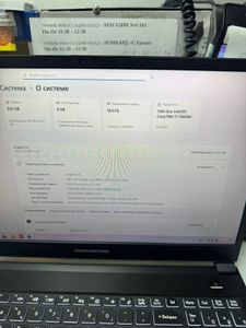 Б/в Ноутбук  15/core i7-13620h ddr5/16gb ddr5/ssd 1000 gb/geforce rtx 5050 8gb 01-200829995