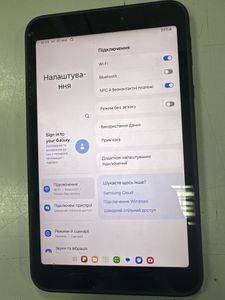 Б/у Планшет Samsung galaxy tab active 5 wi-fi 6/128gb 01-200832513
