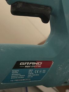 Б/в Полірувальна машина Grand grand мшс-225/1700 01-200838146
