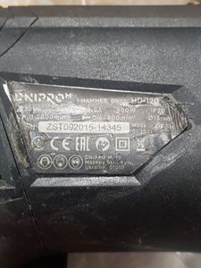 Б/в Дриль ударний Dnipro-M hd-120 01-200834687