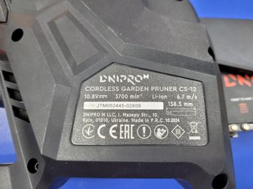 Б/в Пилка ланцюгова акумуляторна Dnipro-M cs-12 1акб зп 01-200803039
