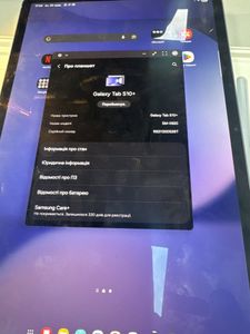 Б/в Планшет Samsung galaxy tab s10+ 12/256gb 01-200851142