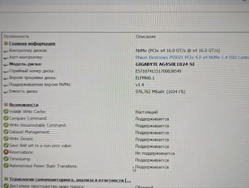 Б/в Ноутбук Gigabyte 15/core i7-13620h ddr5/16gb ddr5/ssd 1000 gb/geforce rtx4050 6gb 01-200852035