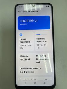 Б/в Мобільний телефон Realme note 60x 3/64gb 01-200849314