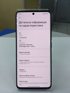 Б/в Мобільний телефон Xiaomi redmi note 13 pro 5g 12/512gb 01-200820915