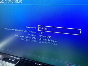 Б/у Игровая приставка Sony playstation 4 1tb 01-200862945