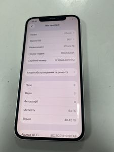 Б/в Мобільний телефон Apple iphone 12 64gb 01-200865313