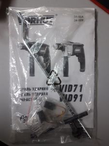 Б/в Дриль ударний Vorhut vid 71 01-200866636